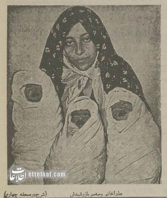 چرا شاه برای این زن ۲ هزار تومان پول فرستاد؟ +عکس