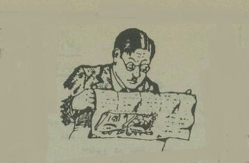 عکس آگهی‌های بامزه پزشکان در تهران خبرساز شد!