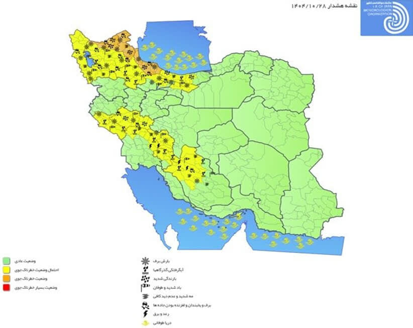 هشدار بارش برف و باران برای ۳ استان کشور صادر شد +نقشه هواشناسی و اسامی