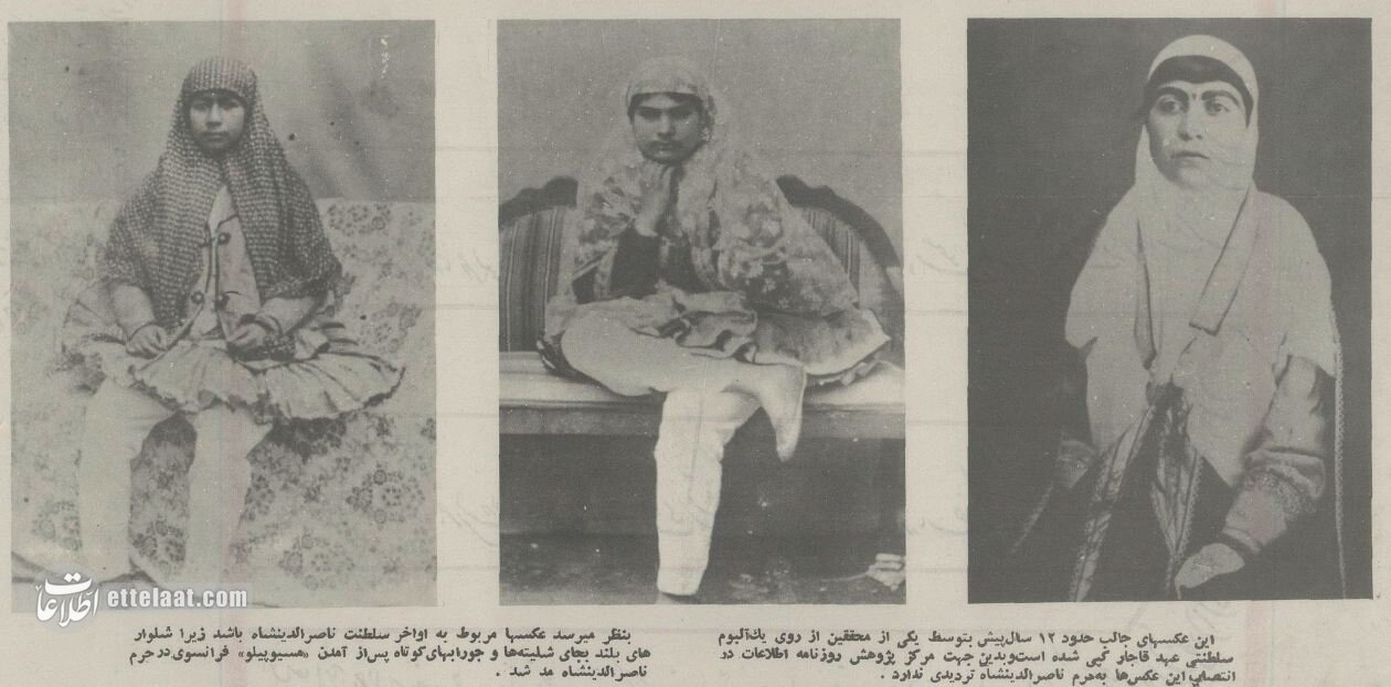 عکسهای دیدهنشده از زنان ناصرالدین شاه منتشر شد!