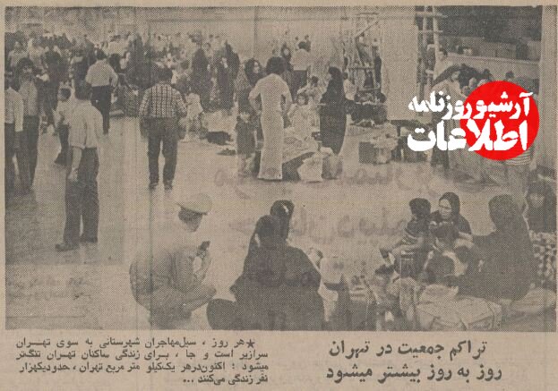 به هر تهرانی ۱۰ متر زمین می‌رسد! +جزئیات