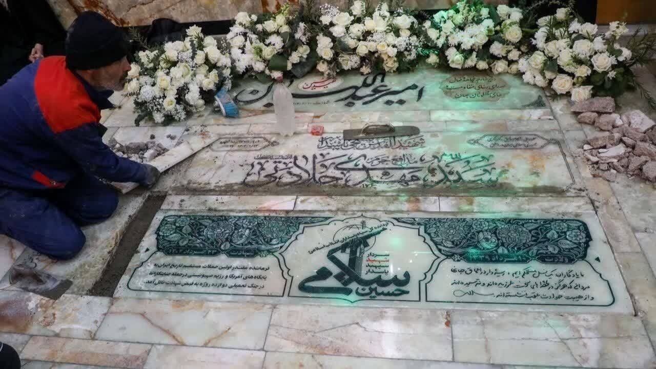 سنگ مزار سردار سلامی