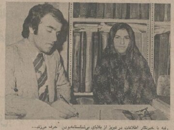 این دختر تبریزی ۲۶ خواستگار داشت و مجرد بود! +عکس و جزئیات