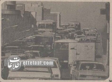 عکسهایی از ترافیک وحشتناک تهران در زمستان ۱۳۵۴
