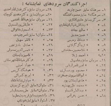 زندانیان نظامی برای آزادی تئاتر بازی کردند! +عکس و جزئیات