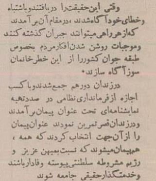 زندانیان نظامی برای آزادی تئاتر بازی کردند! +عکس و جزئیات