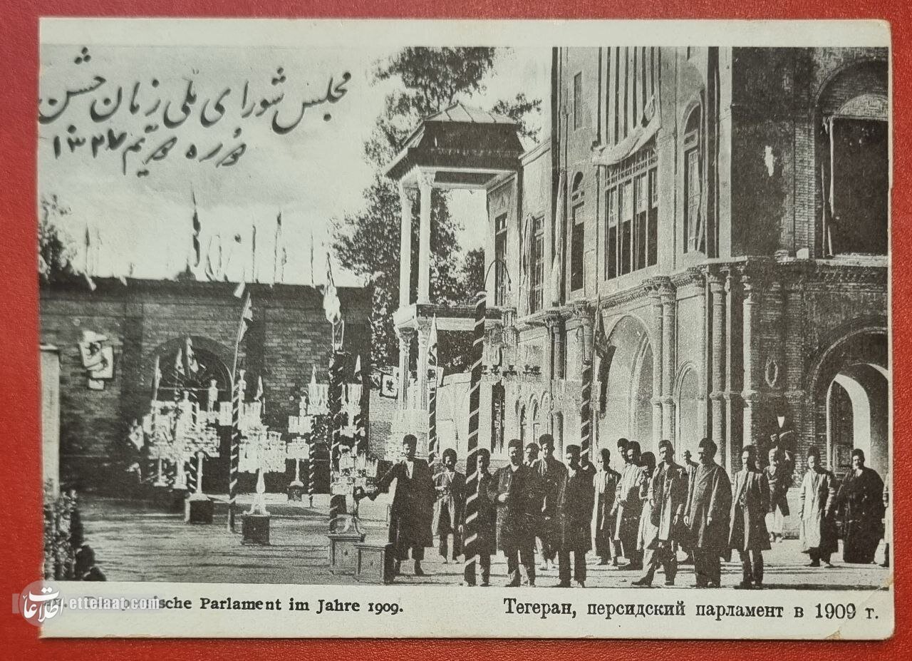 تصاویر منتشرنشده از ایران ۱۱۷ سال پیش به روایت روسیه!