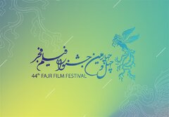 چراغ جشنواره چهل و چهارم امروز روشن می شود؛ سنگ تمام مردم برای فیلم فجر