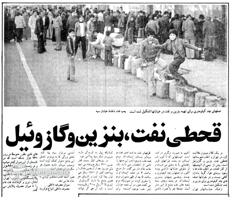 صفهای طولانی نفت و باکهای خالی: دولت به دنبال سوخت! +عکس