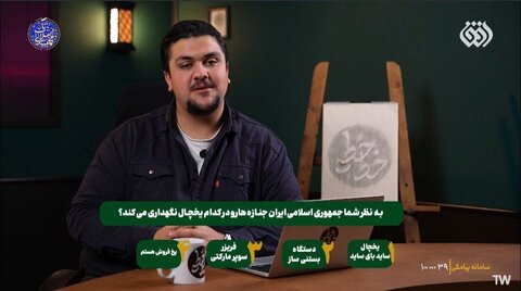جنازه‌ی انسان‌ها تبدیل می‌شود به آیتم سرگرمی در رسانه ملی! +عکس