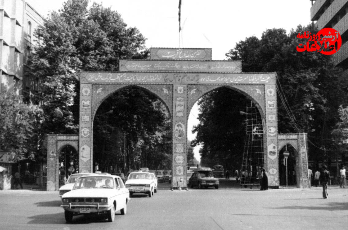 عکس‌های دیدنی از جشن نیمه شعبان‌ ۴۰سال قبل در تهران!