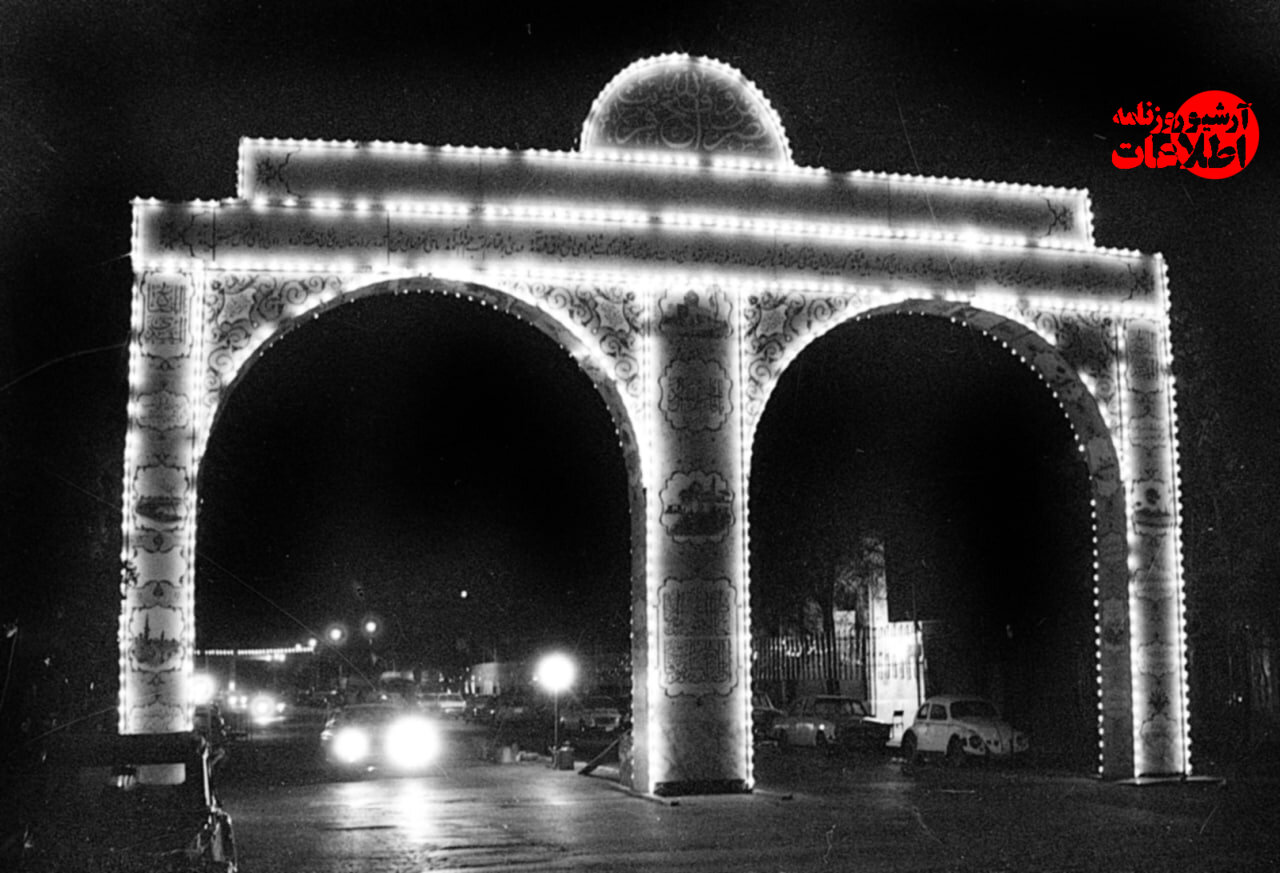 عکس‌های دیدنی از جشن نیمه شعبان‌ ۴۰سال قبل در تهران!