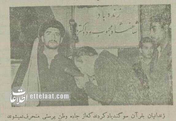 این جماعت به قرآن قسم خوردند به شاه خیانت نکنند! +عکس و جزئیات