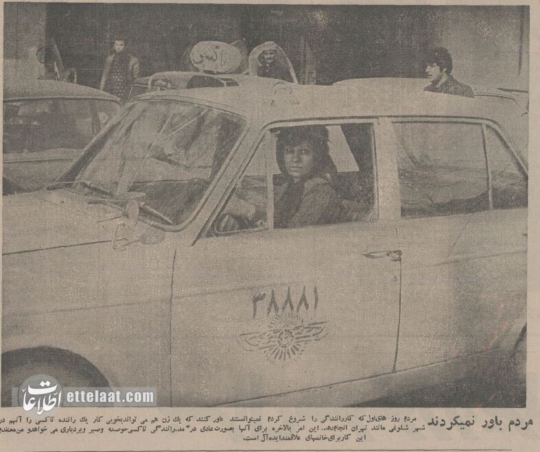 عکس اولین زنی که در تهران راننده تاکسی شد! +جزئیات