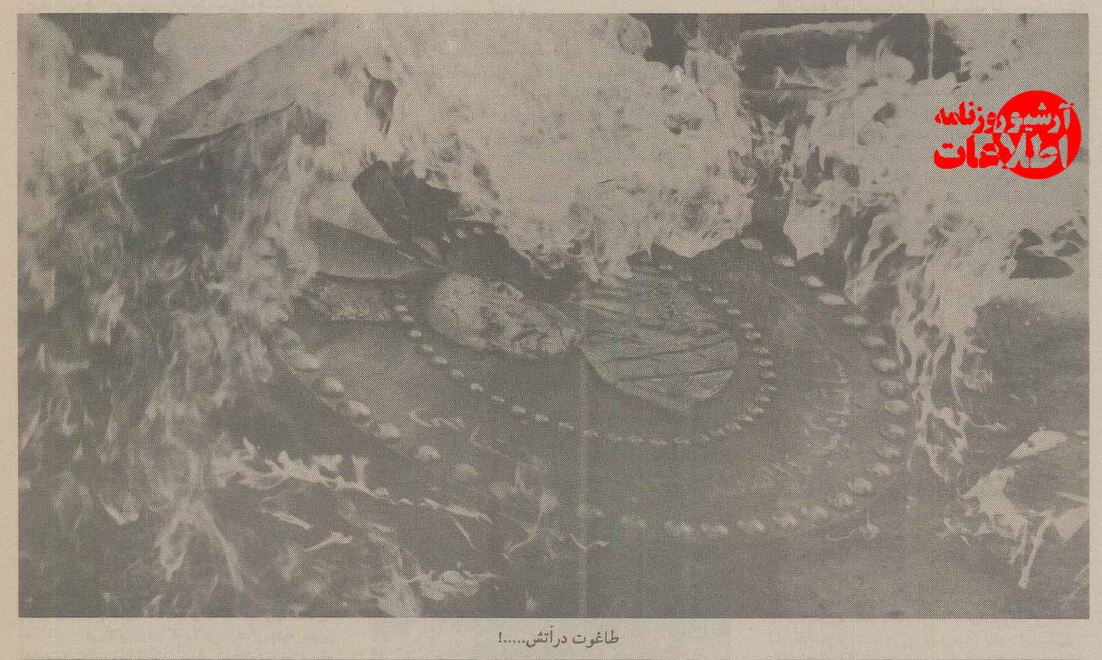 عکس‌های تماشایی از بهمن ۱۳۵۷، از کاخ نیاوران تا خیابان انقلاب!