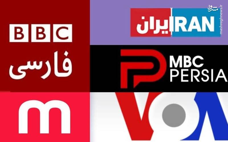 آتش اختلاف مخالفانِ ایران بالا گرفت +ویدیو