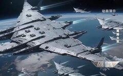 چین از ناو فضایی ۲۴۲ متری حامل ۸۸ پهپاد رونمایی کرد +ویدیو