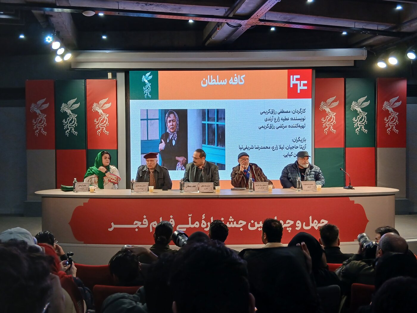 شریفی‌نیا جواب مهدویان را داد: کسانی به جشنواره نیامدند عزادار اتفاقات اخیر هستند!