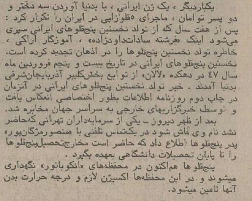 عکس و گزارش از ۵ قلوهای تاریخی تهران!