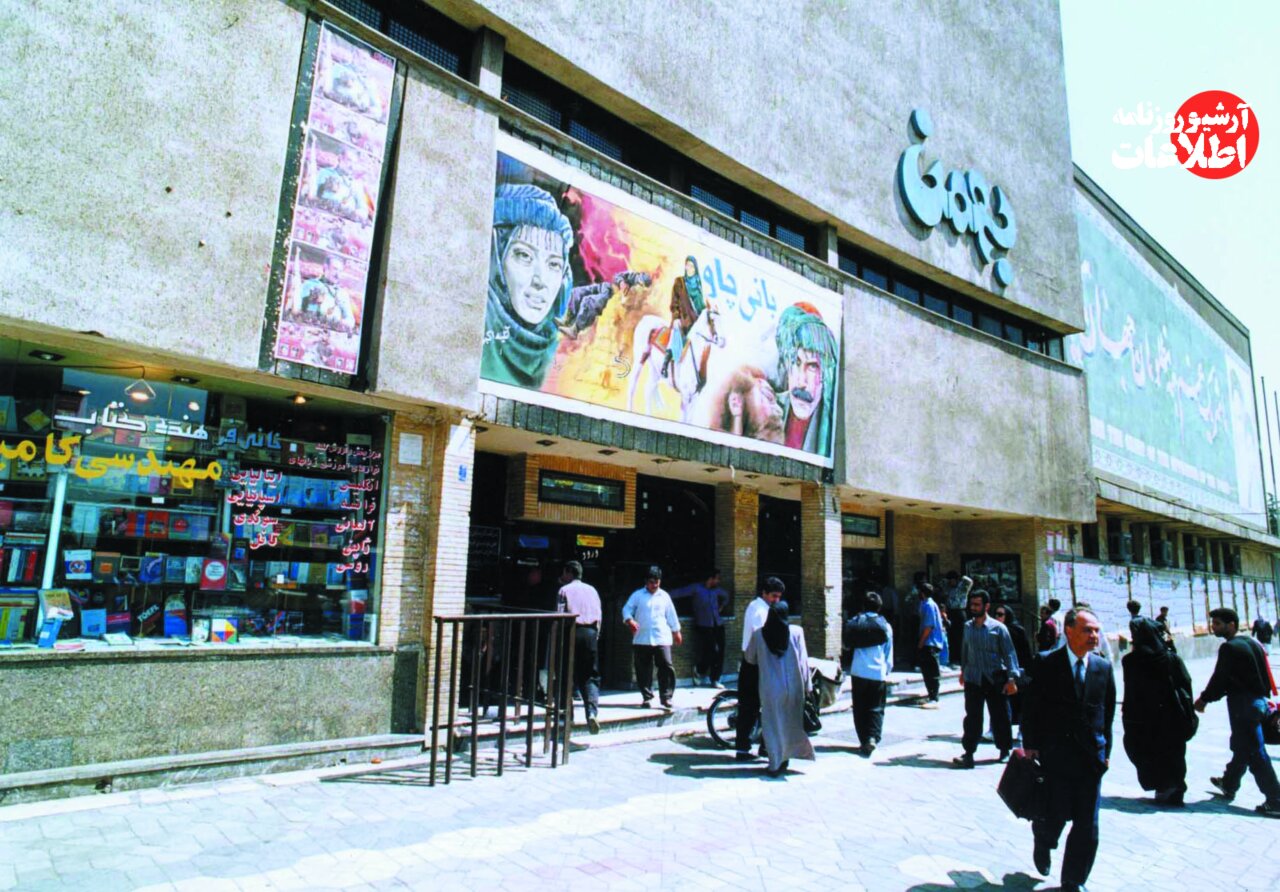 عکسهای تماشایی از سینما بهمن تهران که ۶۰ساله شد