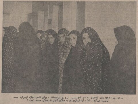 هشدار مهم اطلاعات: کوچولوها را عروس و داماد نکنید!