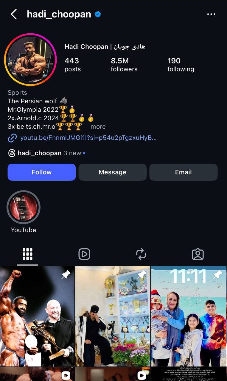 هادی چوپان ۷۰۰ هزار نفر را از دست داد! +عکس