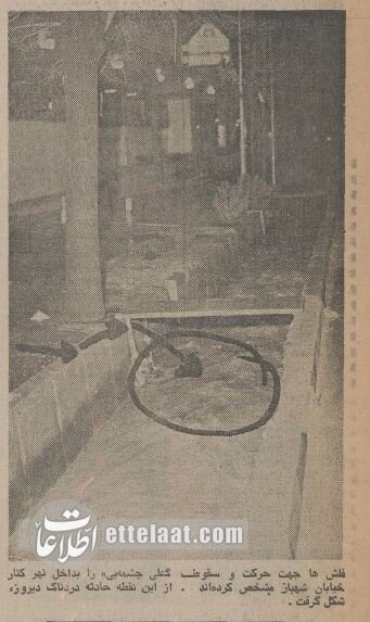 سیل یک پسر ۸ ساله را در تهران با خود برد! +عکس