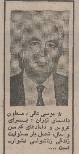 هشدار مهم اطلاعات: کوچولوها را عروس و داماد نکنید!