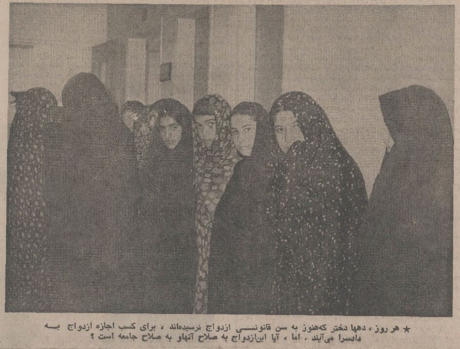 هشدار مهم اطلاعات: کوچولوها را عروس و داماد نکنید!