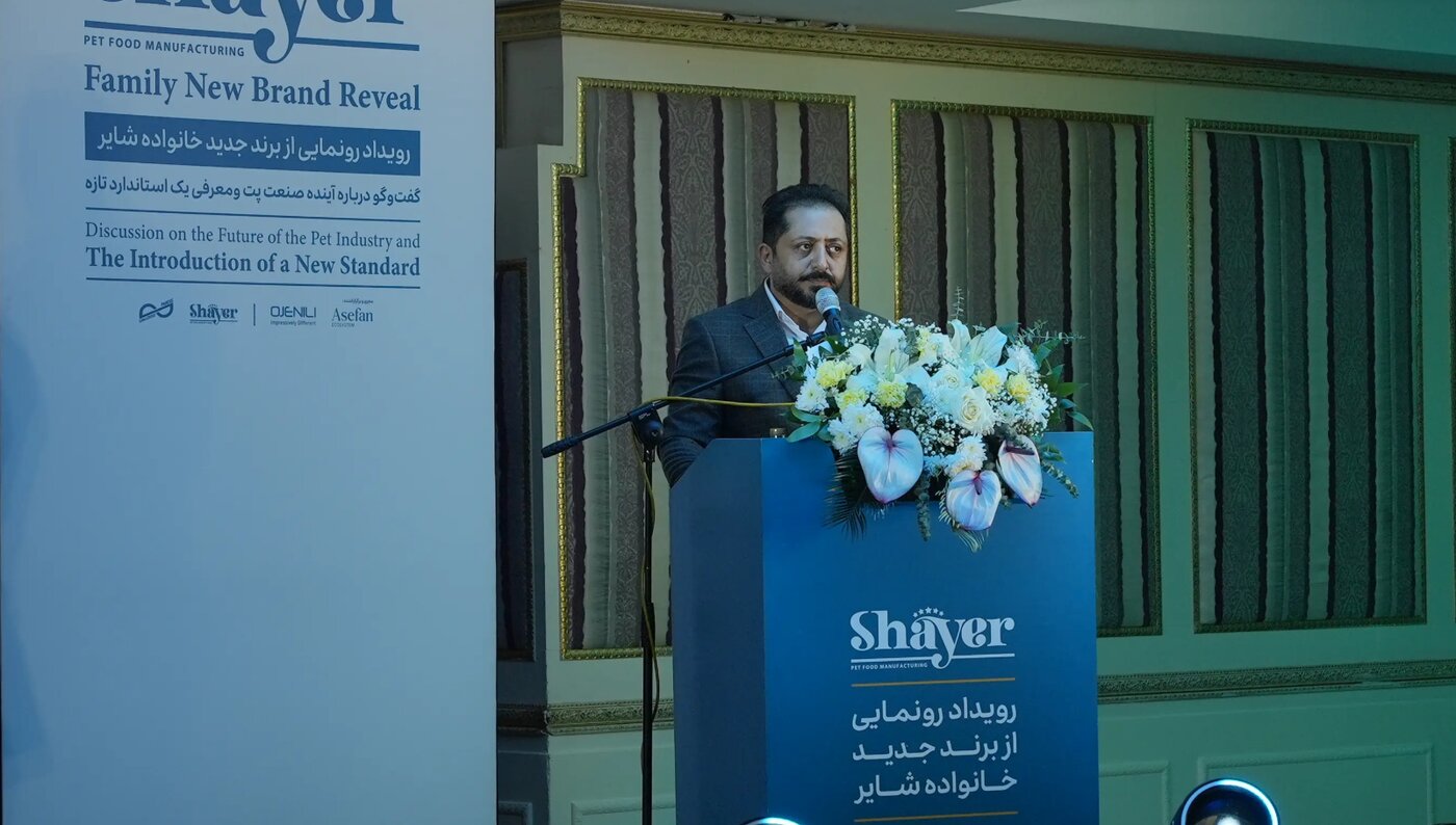 محصولات جدید برند شایر در صنعت پت