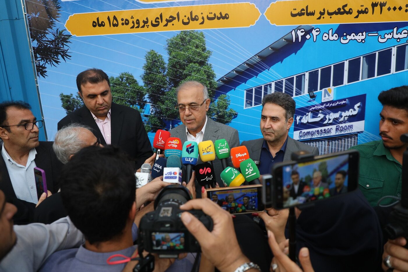 بهرهبرداری از کمپرسورخانه شماره ۲ آلومینیوم المهدی