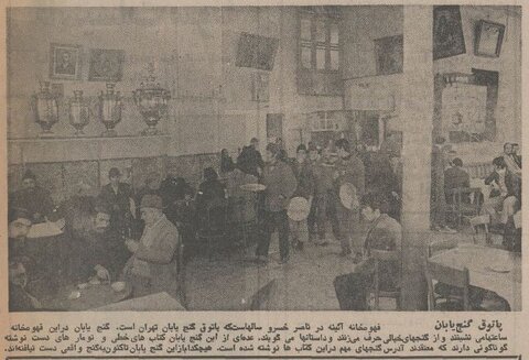 پاتوق جویندگان گنج در تهران لو رفت! +عکس