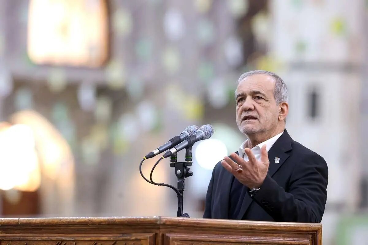 پزشکیان: ما نوکر مردم هستیم و صدای اعتراض را میشنویم پزشکیان: ما نوکر مردم هستیم و صدای اعتراض را میشنویم