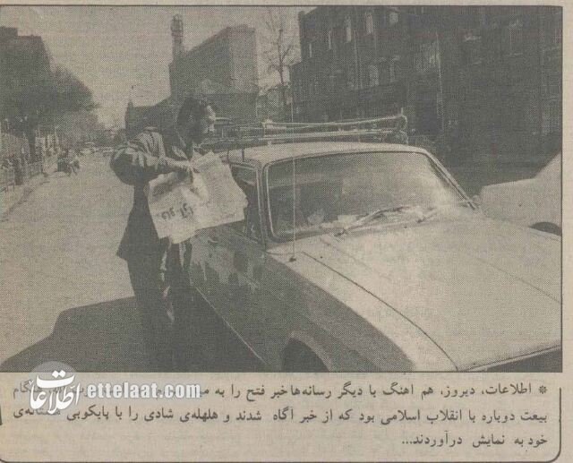 این خبر در راهپیمایی ۲۲ بهمن مردم را خوشحال کرد! +عکس