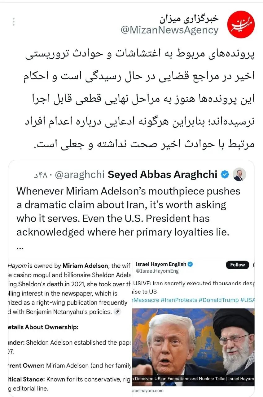 اعدام مخفیانه در ایران