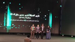 برترین بازی‌های جدی سال ۱۴۰۴ رونمایی شدند