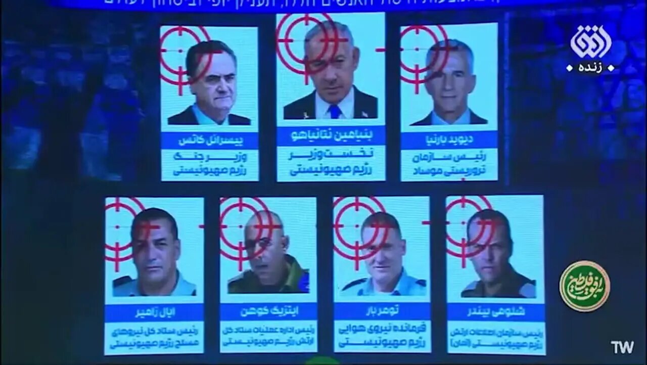 افشاگری جنجالی شبکه افق؛ لیست ترور روی آنتن رفت +ویدیو