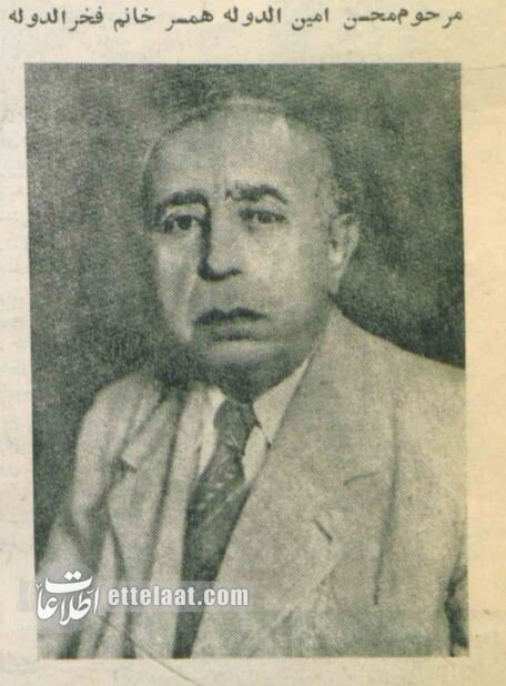 ثروتمندترین زن تهران را ببیند! +عکس و جزئیات