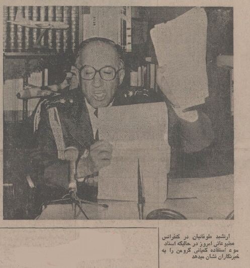 رسوایی ۶ میلیون دلاری در خرید نظامی ایران از آمریکا برملاشد +جزئیات