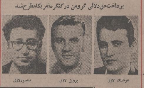 رسوایی ۶ میلیون دلاری در خرید نظامی ایران از آمریکا برملاشد +جزئیات