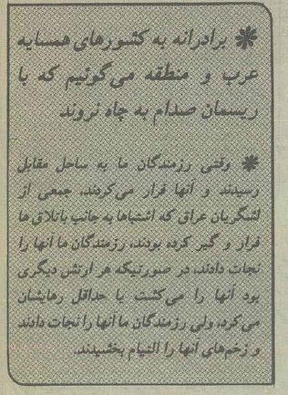 آیتالله خامنهای: آمریکا در اموری که به او مربوط نیست فضولی نکند!