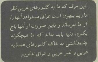 آیت‌الله خامنه‌ای: آمریکا در اموری که به او مربوط نیست فضولی نکند!