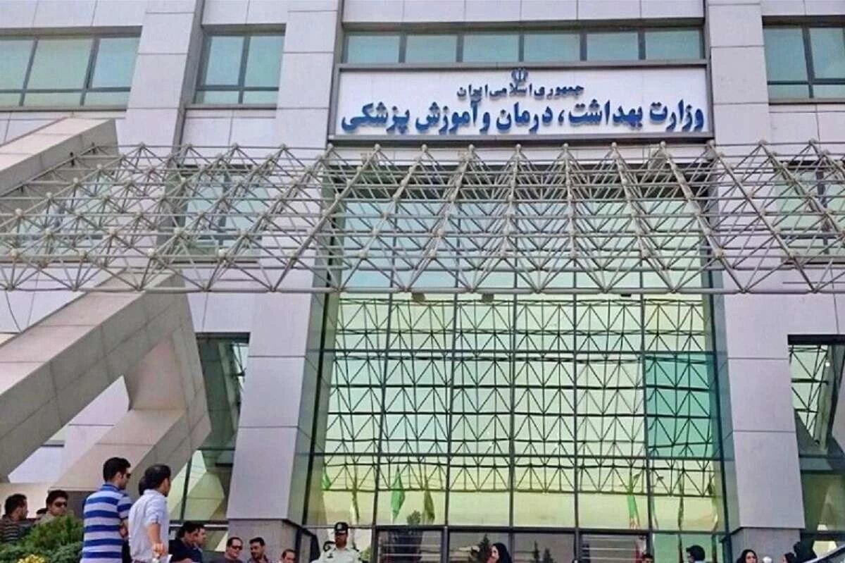 وزارت بهداشت تکلیف تحویل مدارک پزشکی مجروحان حوادث اخیر را به نهادهای دیگر روشن کرد