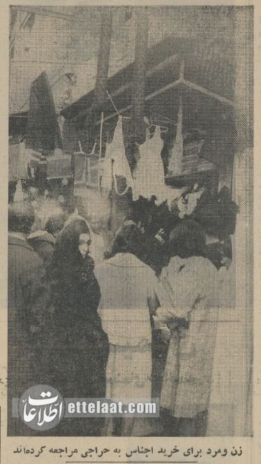 حراجیهای بازار تهران ۶۰ سال پیش را ببینید! +عکس