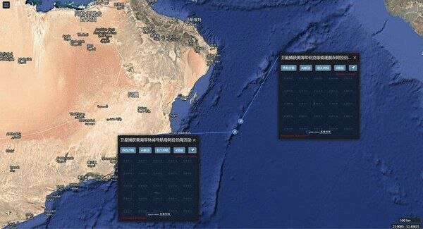 آبراهام لینکلن در سواحل جنوب عمان
