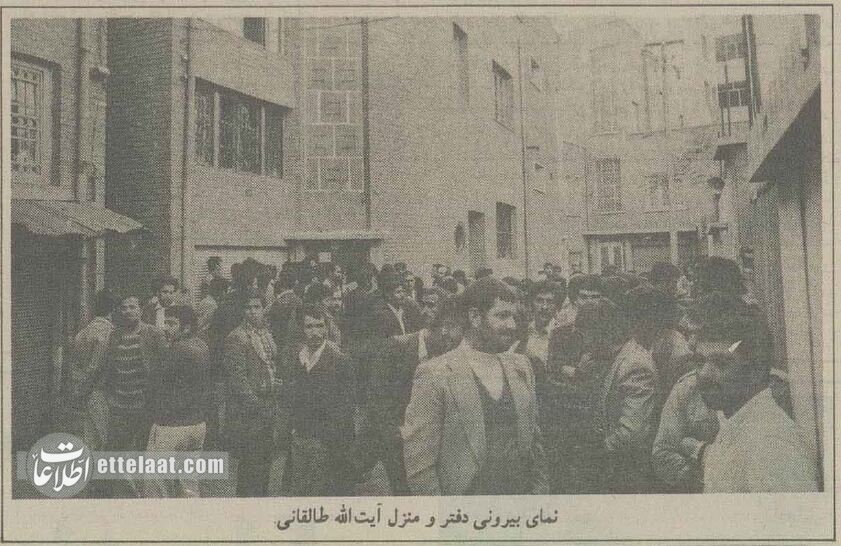 جزئیات جلسه مخفی شورای انقلاب در منزل آیت‌الله صالقانی +عکس‌