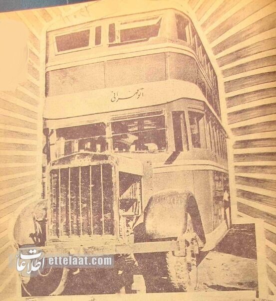 عکس اولین اتوبوس ۲ طبقه تهران را ببینید!