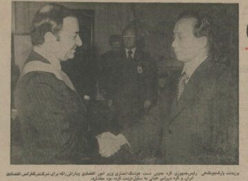 عکس اولین آگهی سامسونگ در ایران را ببینید!