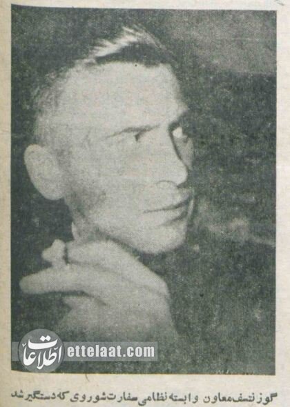 &nbsp;اولین عملیات ضد جاسوسی در تهران: دستگیری جاسوس چند جانبه روس‌ها در ایران بود+ عکس‌های تاریخی&nbsp;