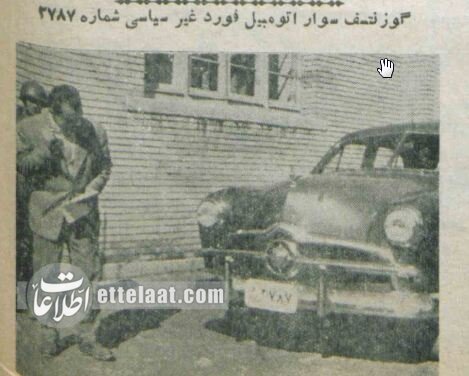 &nbsp;اولین عملیات ضد جاسوسی در تهران: دستگیری جاسوس چند جانبه روس‌ها در ایران بود+ عکس‌های تاریخی&nbsp;